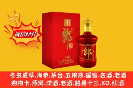 白沙高价上门回收珍品郎酒